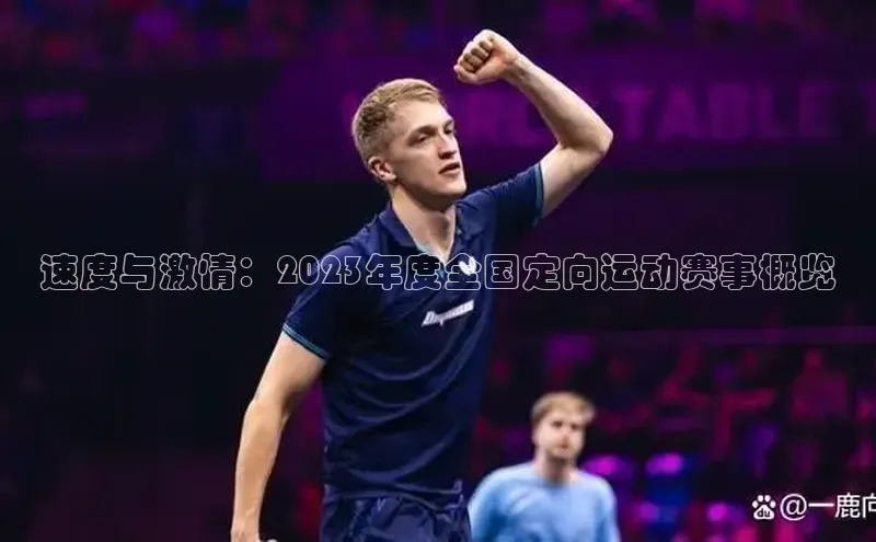 爱游戏平台官方网站