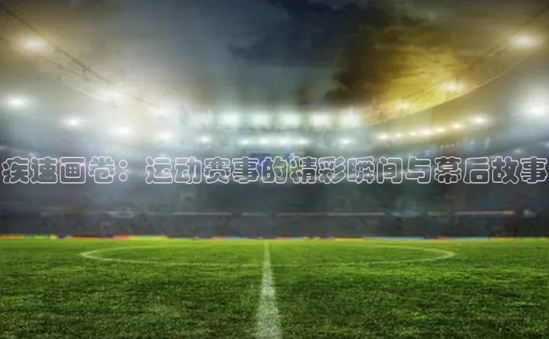 爱游戏全站app网页版