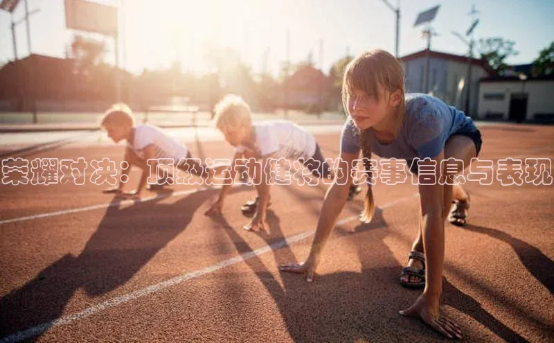 爱游戏(ayx)中国体育