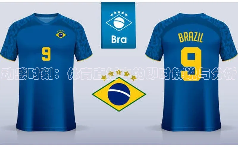 ayx爱游戏中国官方网站