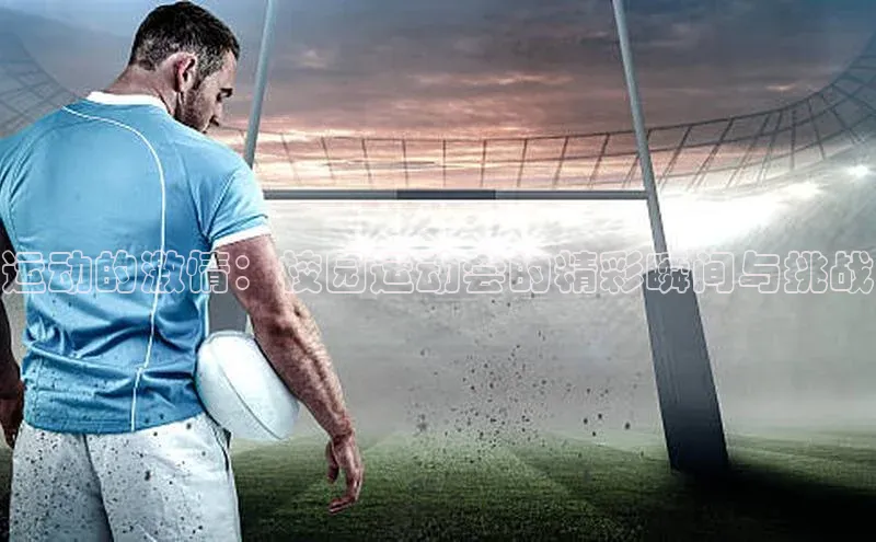 ayx爱游戏官网登录