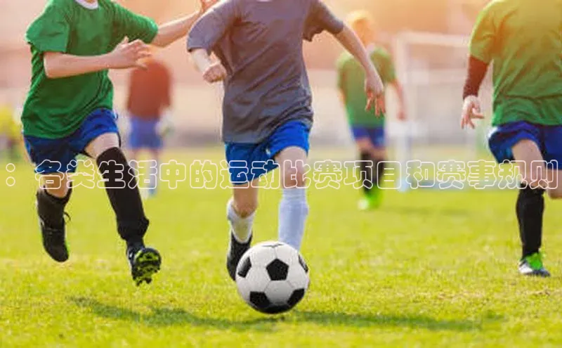 爱游戏app手机官方网站