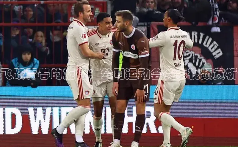 爱游戏app官网登录入口安装方法