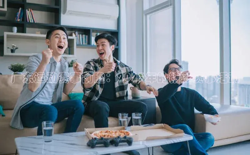 爱游戏ayx官网平台