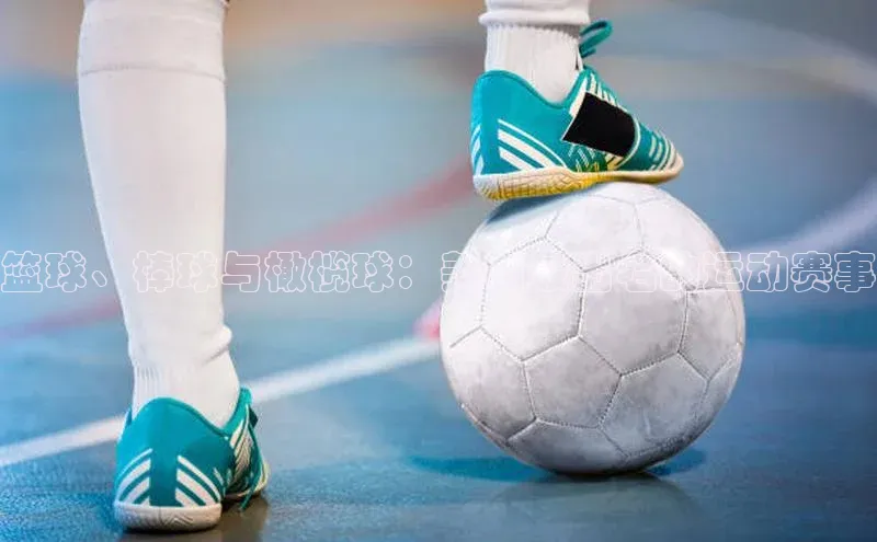 爱游戏app入口官网首页