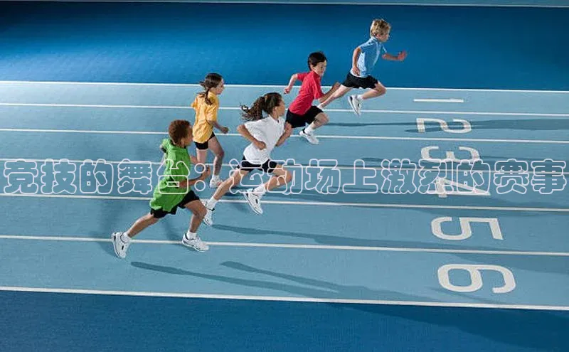 爱游戏app最新官网登录