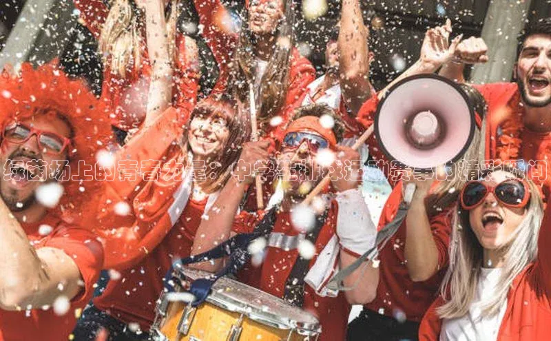 爱游戏app手机官方网站