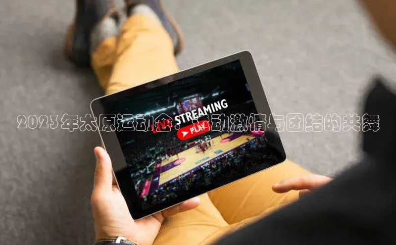 爱游戏ayx官网登录入口