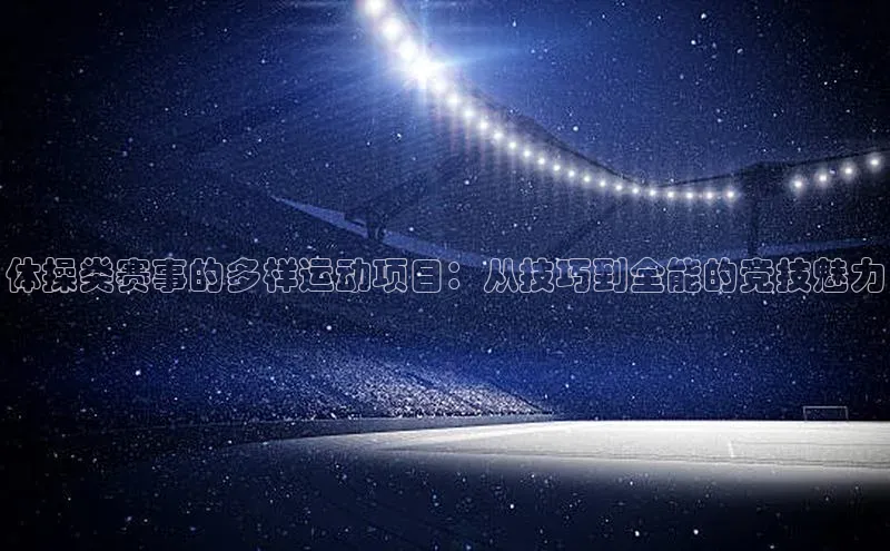 爱游戏官方网站入口登录