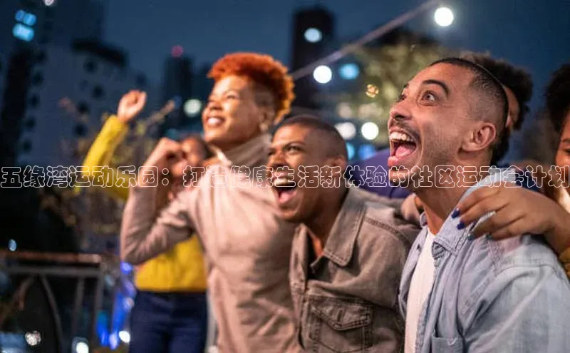 ayx·爱游戏(中国)官方网站