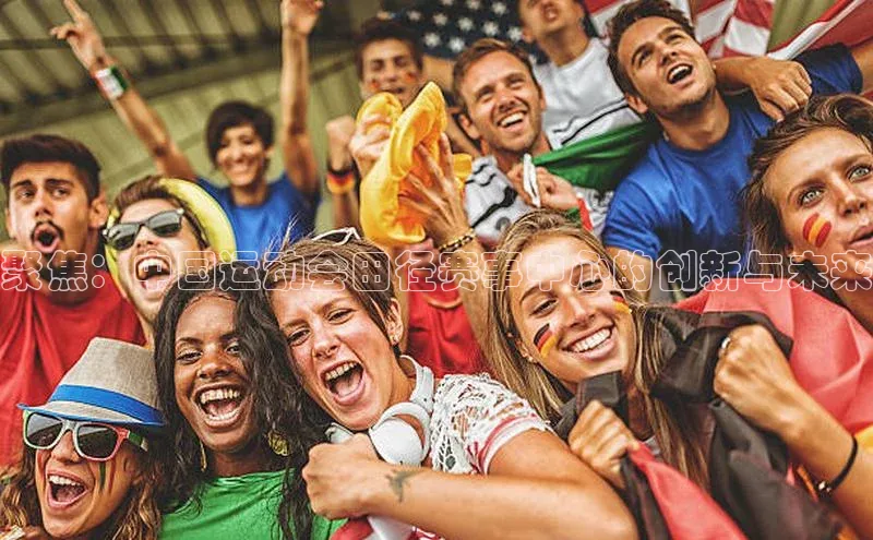 爱游戏app官网登录入口安装方法