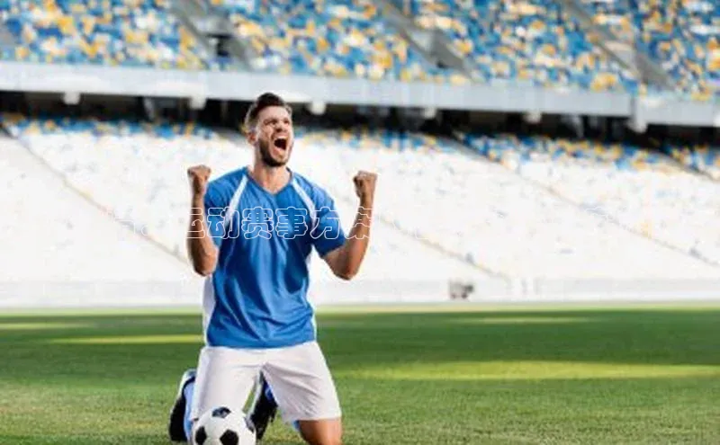 爱游戏app入口官网首页