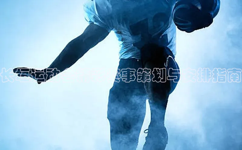 爱游戏平台手机网页版