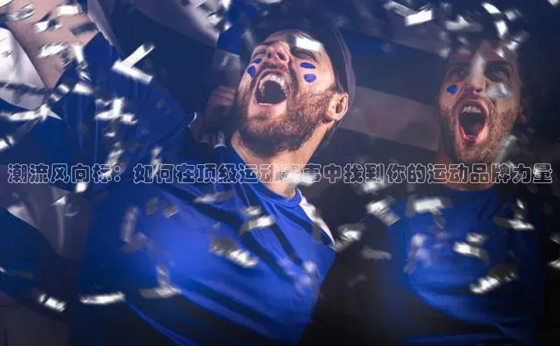 爱游戏app手机官方网站