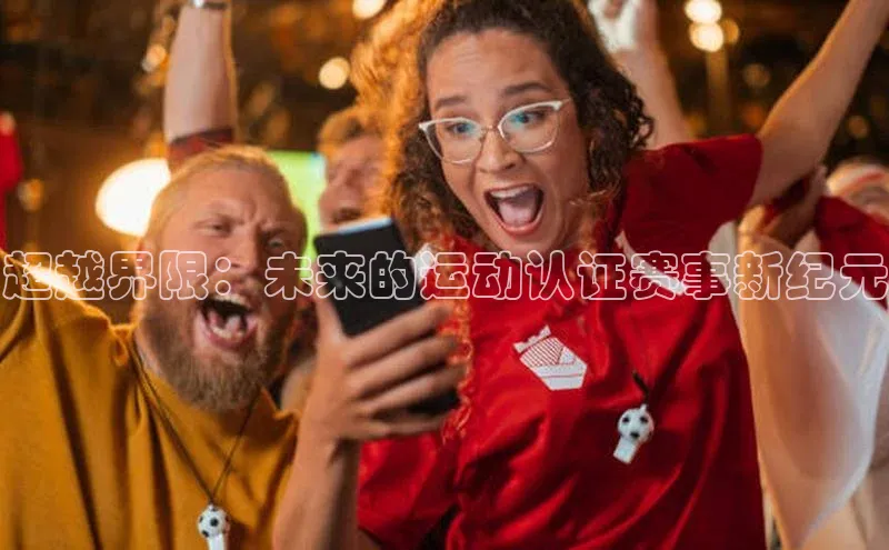 爱游戏登录入口网页版平台