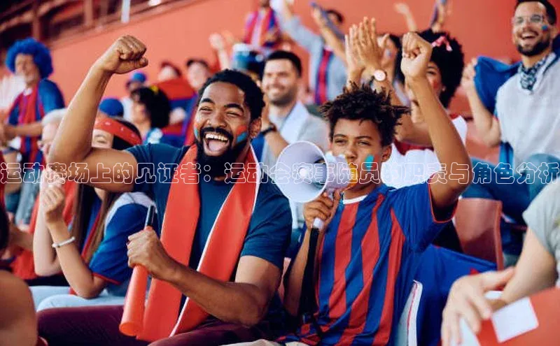 爱游戏(ayx)中国体育