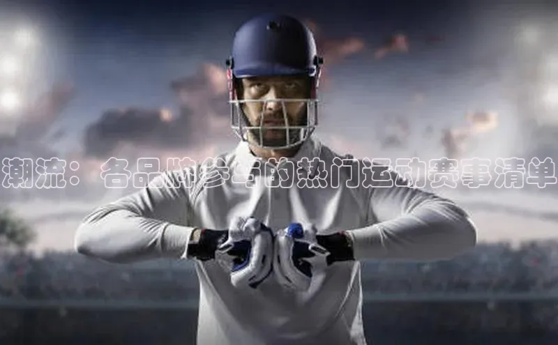 ayx爱游戏官网登录