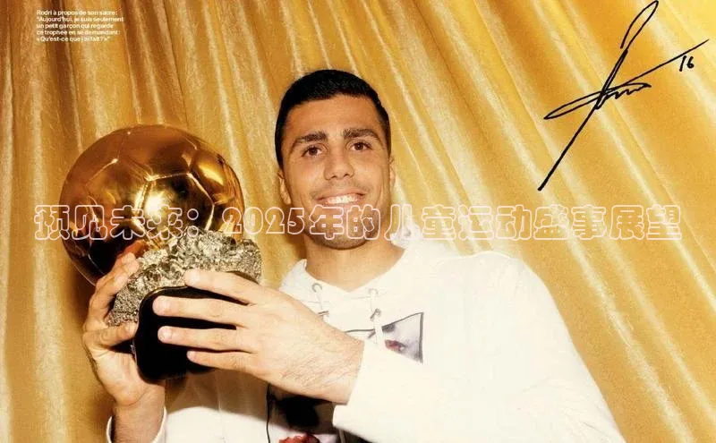 ayx官方体育入口