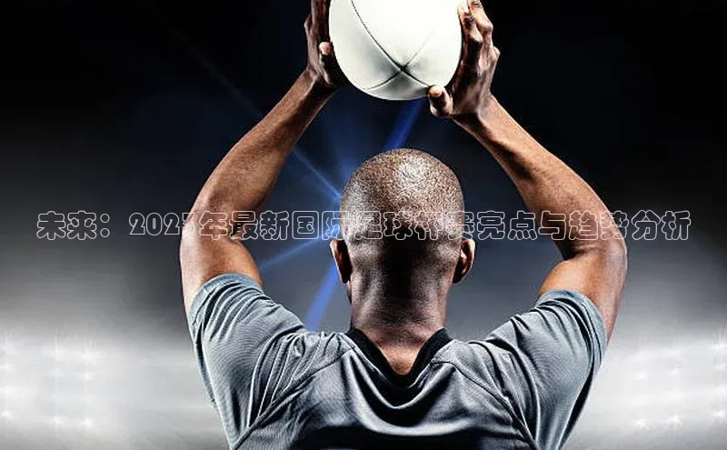 爱游戏app最新官网登录