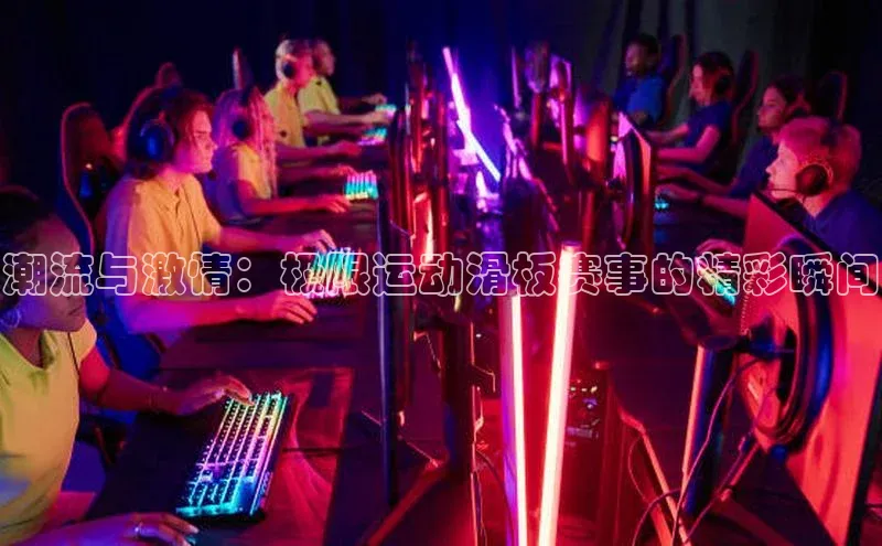 爱游戏全站app手机版官网